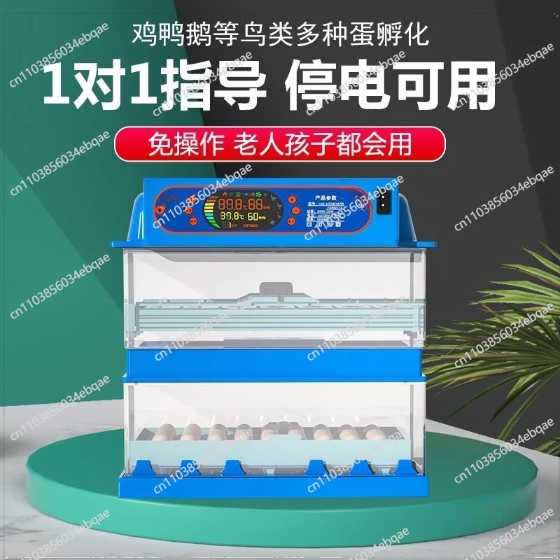 Egg Incubator Foreign Trade Egg Automatic Chicken Hatcher Mini Smart Incubator Small Poultry