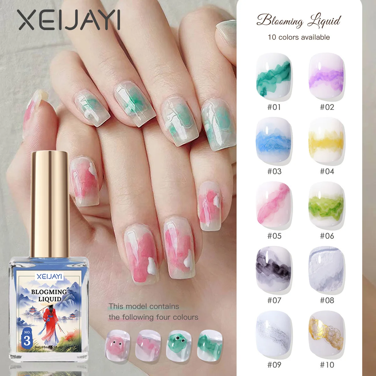 XEIJAYI Clear Blooming Gel Nail Polish 15ML UV/LED Blossom Soak Ink and Wash Gel Glue for Spreading Effect Marble Nail Polish