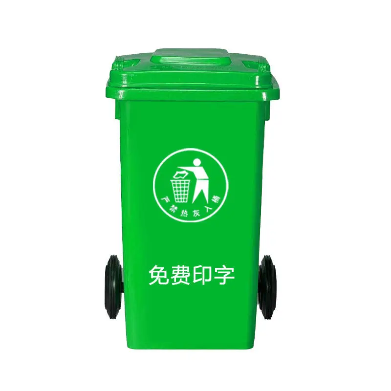 

Уличный контейнер для сортировки мусора, утолщенный, коммерческий, с крышкой и колесами, для санитарных нужд, большой емкости