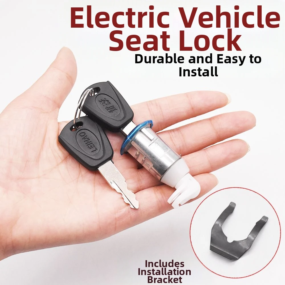Electric vehicle seat lock, storage tool storage box lock, pedal motorcycle seat cushion lock, universal for all three types