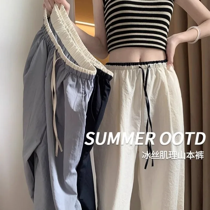 

Simplicity Office Lady Loose Thin Wide Leg Women Summer Fashion High Waist Appear Thin Straight Trend All-match Casual Pants