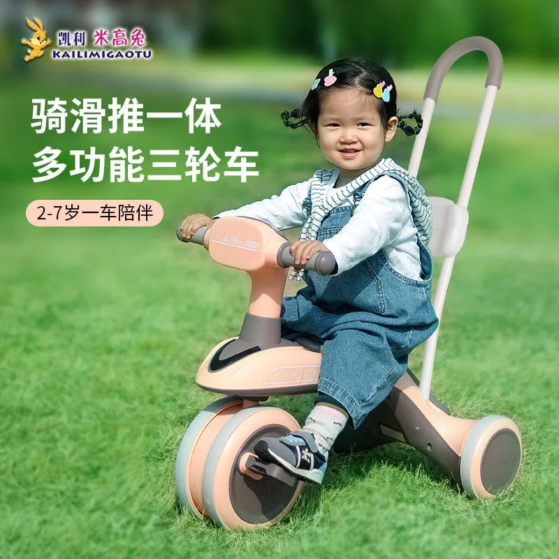 Children tricycle ride slide push integrated multi-function tricycle music light pulley baby trolley