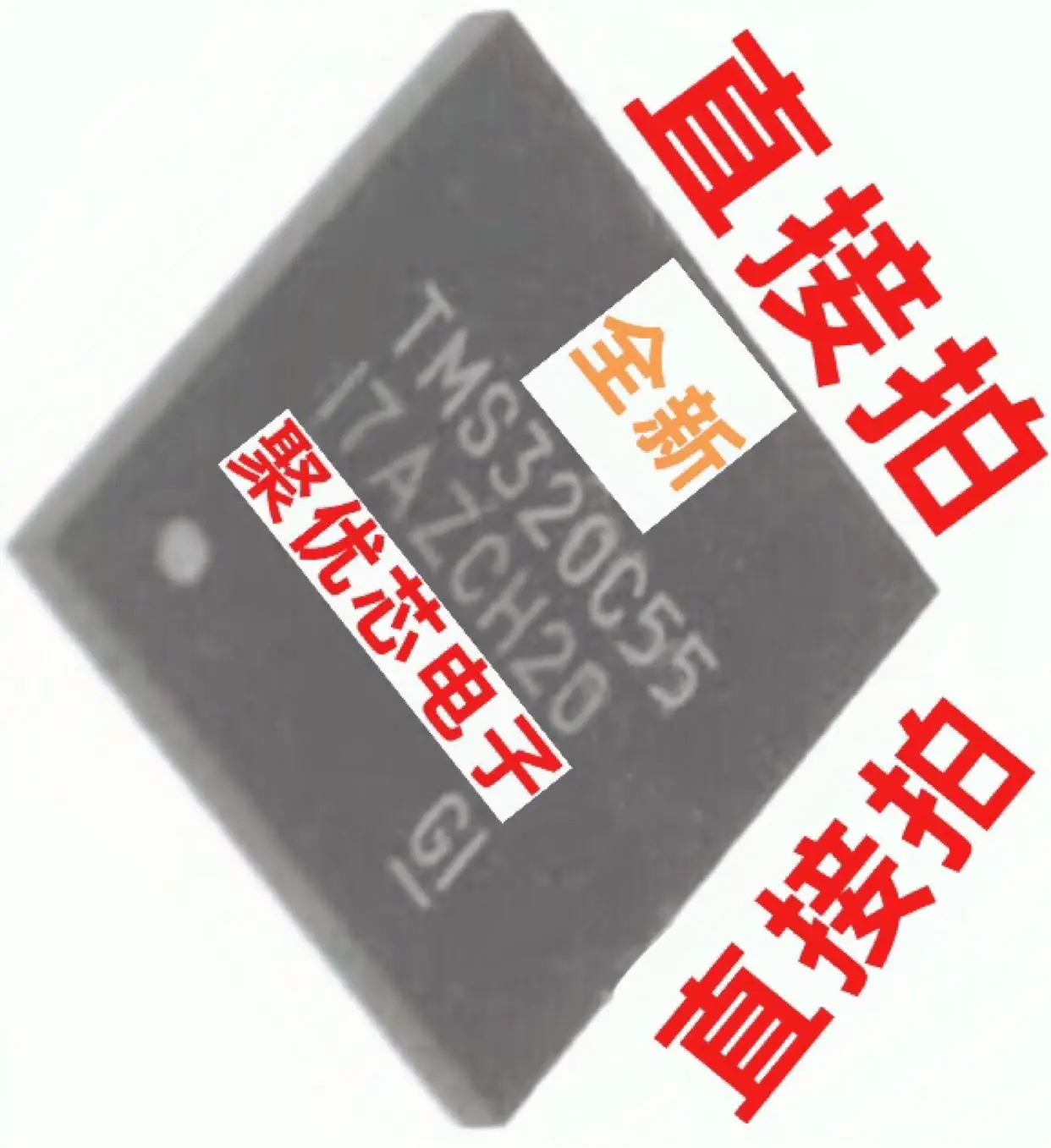 DSP TMS320C5517AZCH20, TMS320C55, BGA196