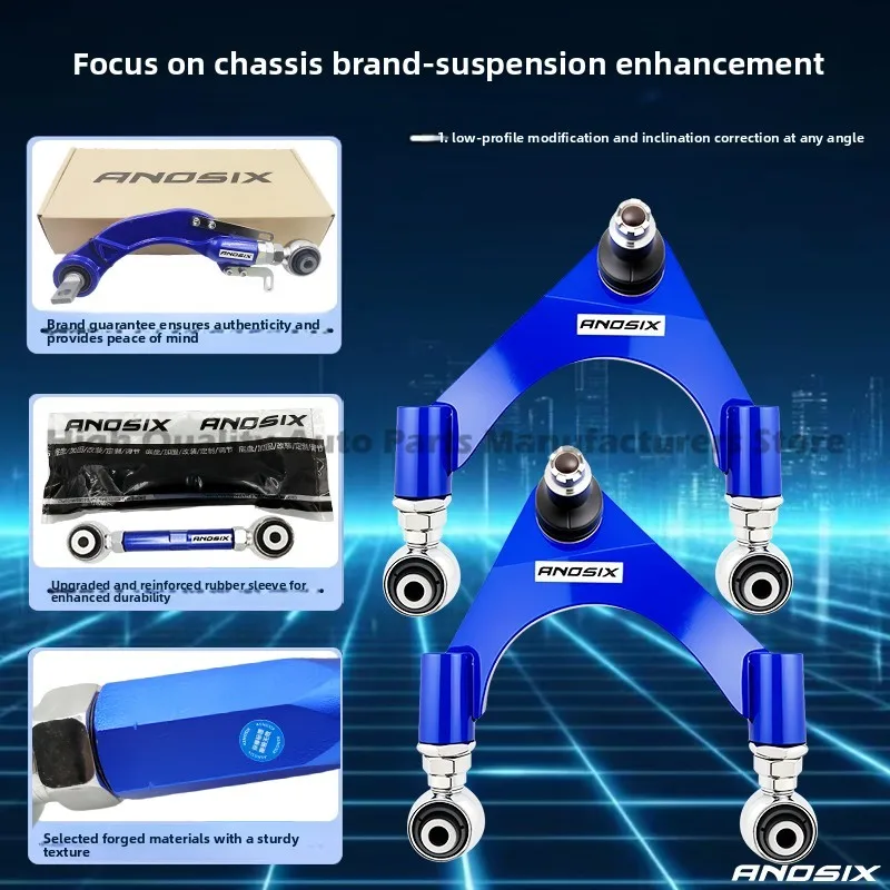 Crown Rui Zhi Lexus GS300 IS250 GS430 GS460 GS450h Регулируемый рычаг переднего развала