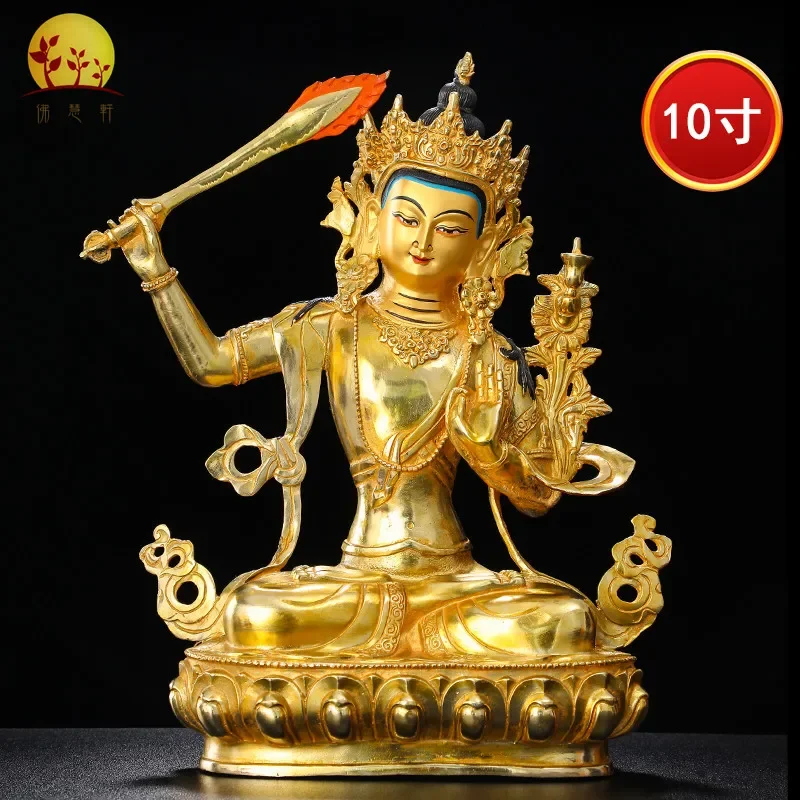 Manjushri Bodhisattva ornament Manjushri Buddha statue pure bronze Tibetan full gilt Buddha statue 10 inches