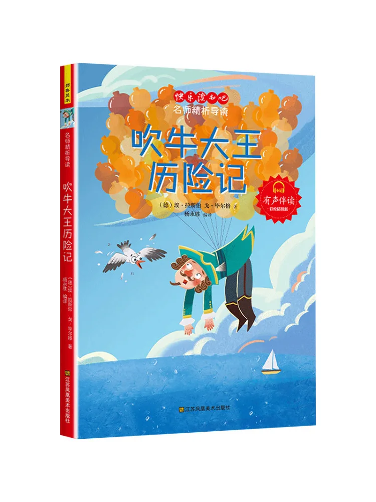 

Book-Winshare The Adventures Of the Bluffing King Illustrated Edition