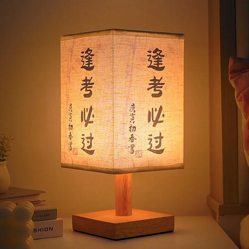 LED  Decoration Table Lamps Simple Chinese Style Dimmable Plug Night Light Fabric Lampshade Square Bedroom Bedside Desk Lights