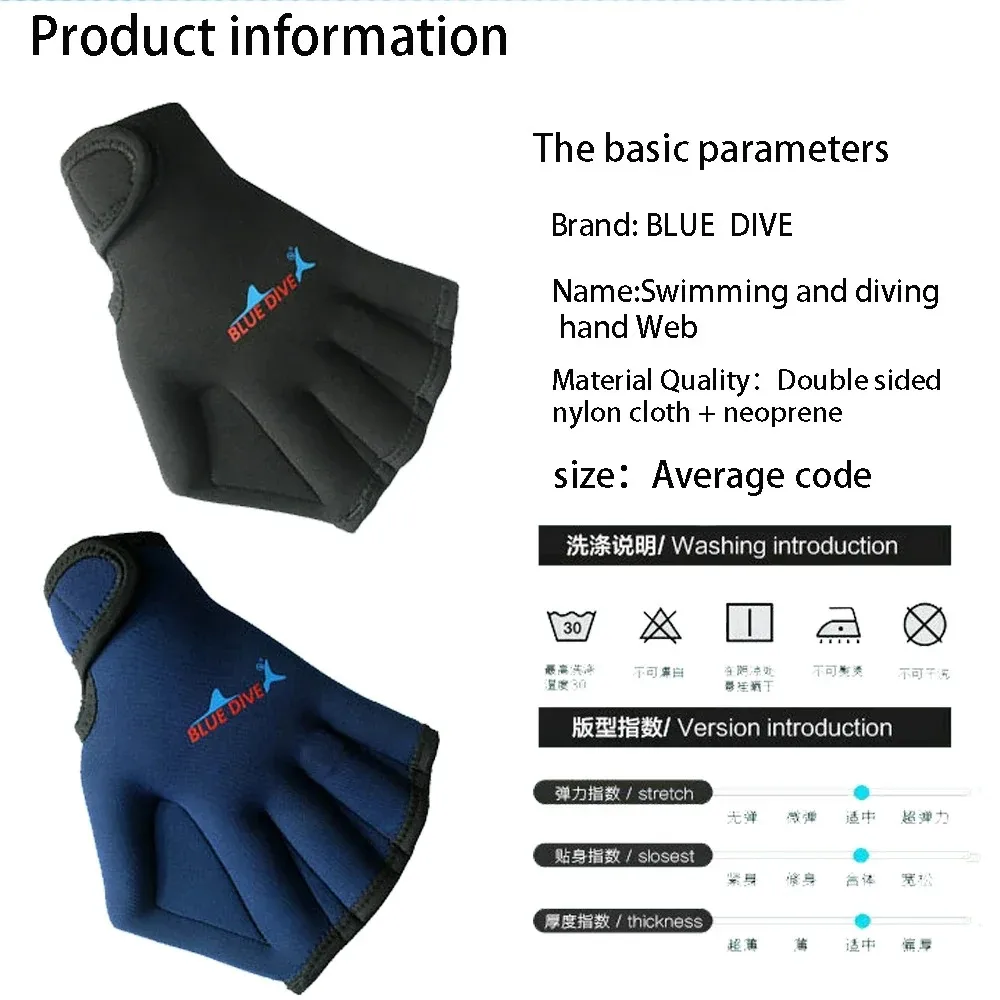 Schwimmhäute-Handschuhe für Aquatische Schwimmen, Handschuhe, Paddel, passend für Training, wasserbeständige Schwimmhäute, Paddel zum Schwimmen und Tauchen – Detail 3