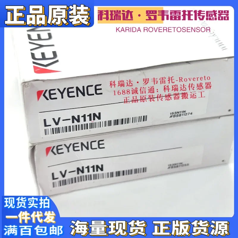 2026 Japan KEYENCE Sensor LV-N11N + LV-S62 Fake One Penalty Ten Genuine KEYENCE Specular Reflection