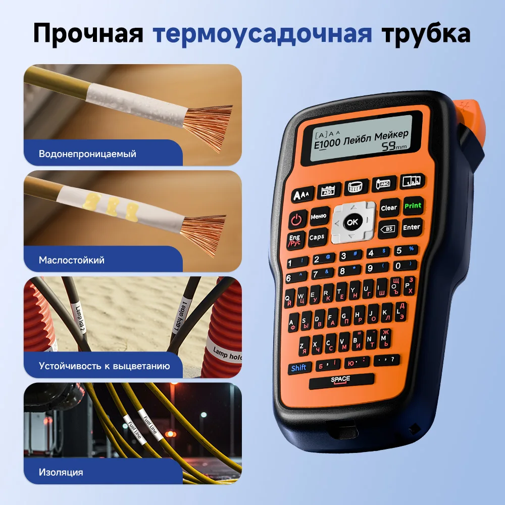 آلة صنع الملصقات E1000 PRO مع طابعة ملصقات محمولة بشريط USB-C للطاقة أيقونة الخط المتعددة لتنظيم المكاتب المدرسية