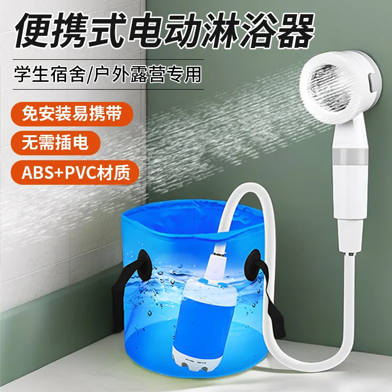Portable Outdoor Shower Set, Convenient Camping Shower Sprayer Kit, Outdoor Bath Equipment
