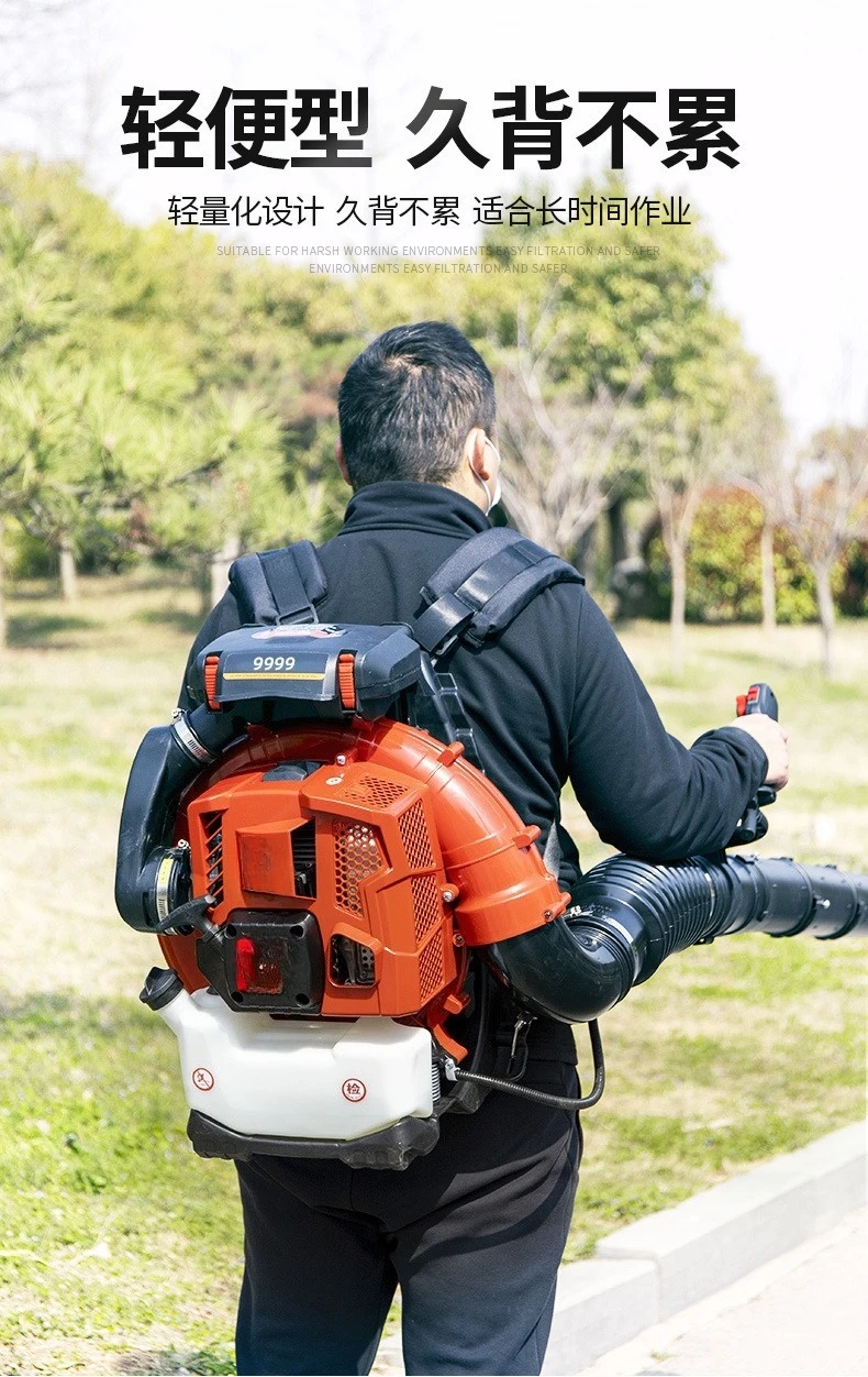 hair dryer, snow blower, high-power backpack wind extinguisher, fallen leaves, road repair at construction site
