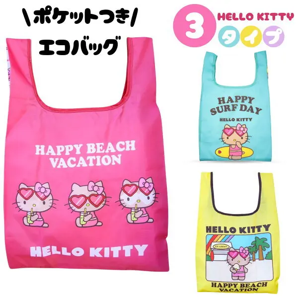 

Новая складная экологически чистая сумка для покупок hellokitty Tropical — универсальная большая вместимость с принтом для супермаркета