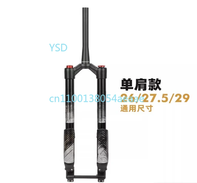 

Mountain bike front fork bicycle shock absorber air fork inverted fork 26-29 inch 15 * 110 barrel shaft