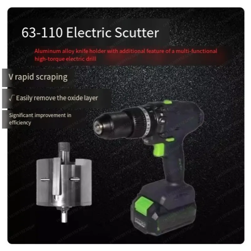Jmz-63-110 Electric rotating scraper, scraping tool plastic tube socket electrofusion welding to remove oxidation layer