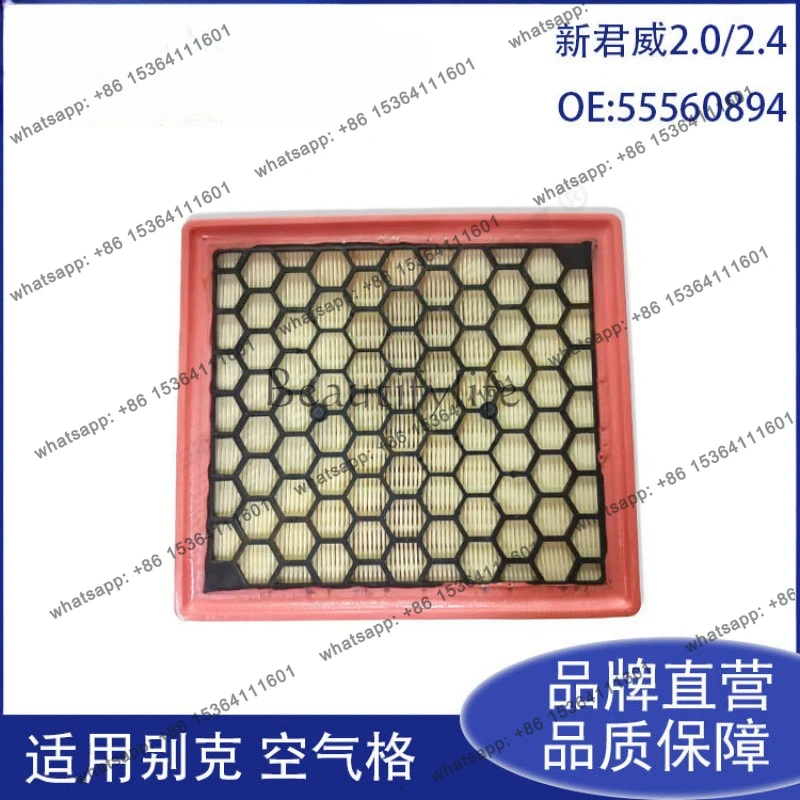 

For auto parts 2.0/2/2.4/3 air filter 55560894