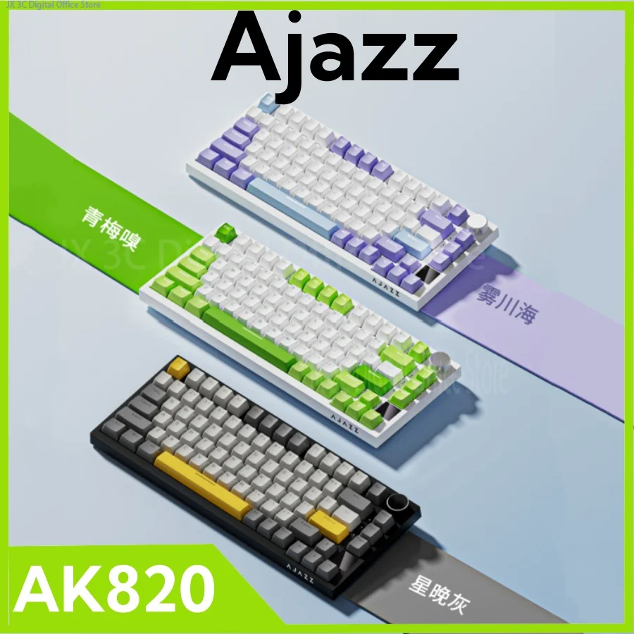 

Клавиатура Ajazz Ak820 Механическая с проводной/трехрежимной подсветкой, 75% портативная