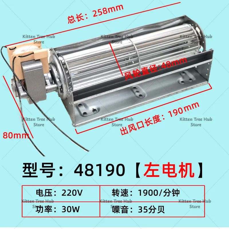 220V Silent Cross Flow Blower Axial Fan, Elevator Cabinet Heat Dissipation Replacement Cooling Accessory
