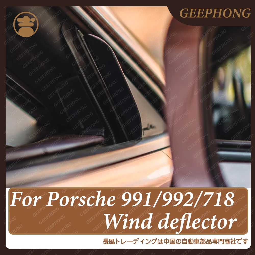 For Porsche Windshield Deflector Reduce Wind Noise Turbulence Car Exterior Accessories Wind Deflector Aerodynamic Cover 911 Caye