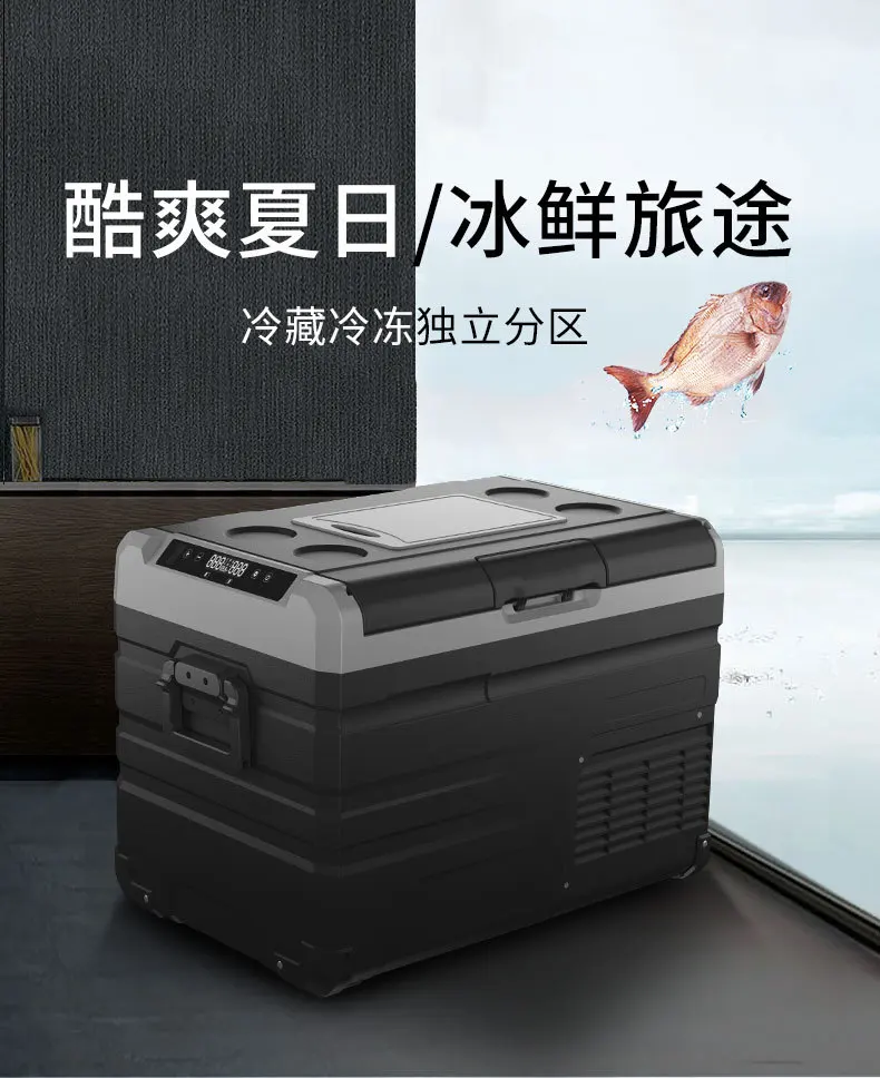 Car refrigerator compressor refrigeration 12V24V220v car home dual-purpose refrigeration car small silent 6