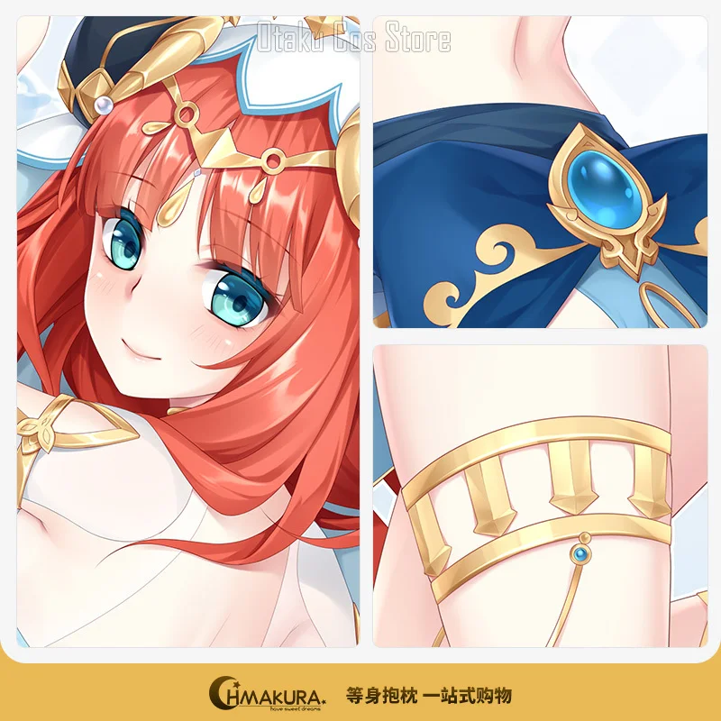 جينشين أنيمي تأثير نيلو مثير Dakimakura هينغ وسادة للجسم غطاء المخدة وسادة السرير بطانات الهدايا HM القضية #3