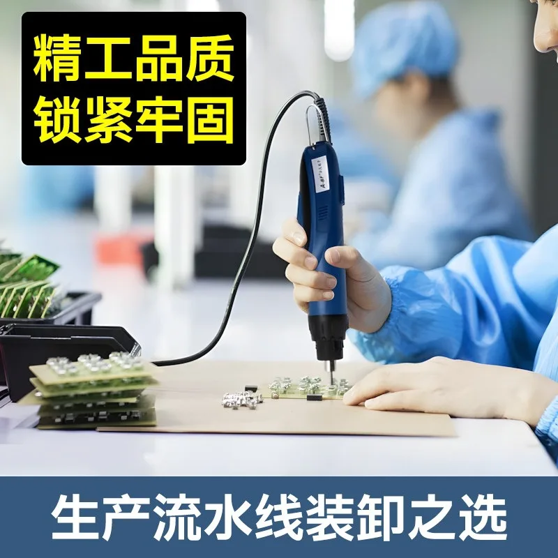 Industrial Corded Electric Screwdriver Adjustable Torque Stepless Speed Forward Reverse 1200 RPM Brushless Motor for Phone