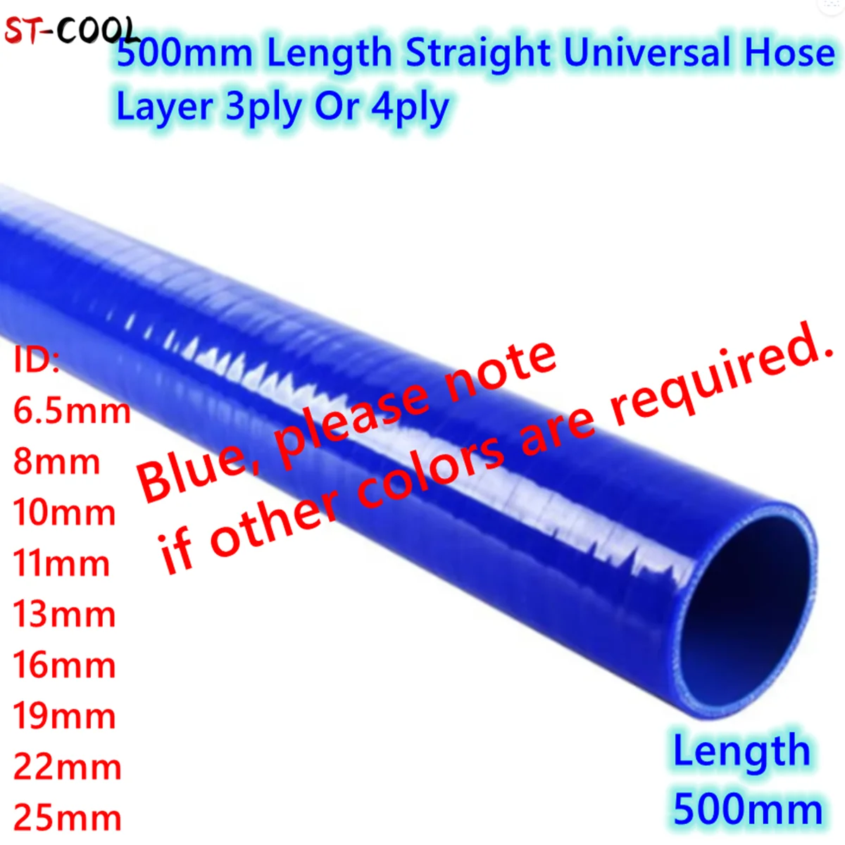 

500mm Length Straight Universal Silicone Coolant Intercooler Pipe Tube Hose 6.5mm 8mm 10mm 11mm 13mm 16mm 19mm 22mm 25mm