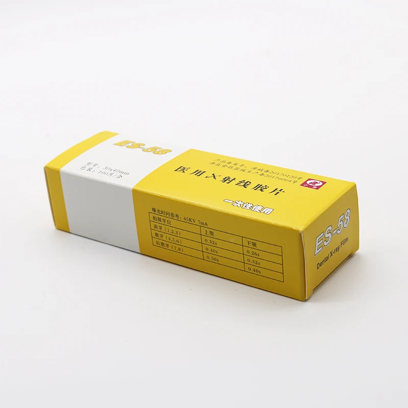 100pcs/box Dental X-ray Film E Speed Dental X Ray Film for Adult Kids