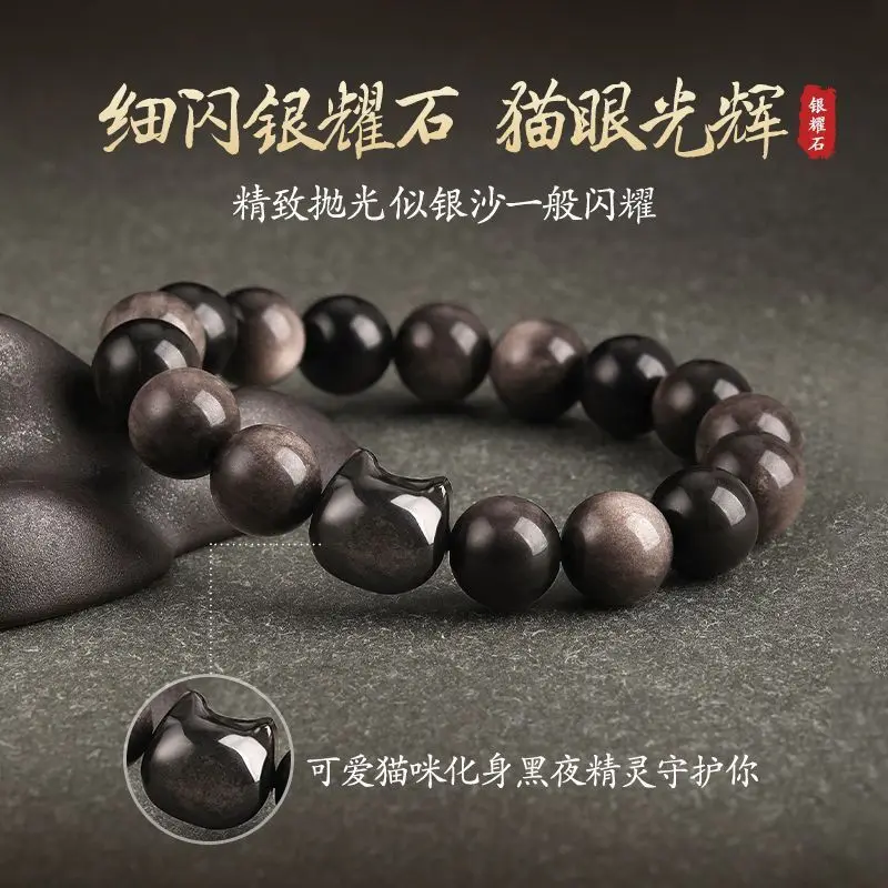 

Obsidian material cat head Chinese style bracelet for girlfriend cool couple to give to boyfriend