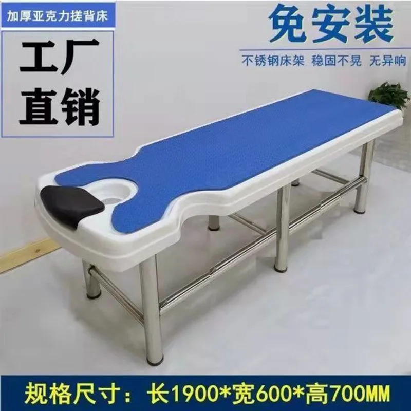 Factory wholesale acrylic bathroom rubbing bed bathhouse stainless steel leg rubbing back bed bathing knock back