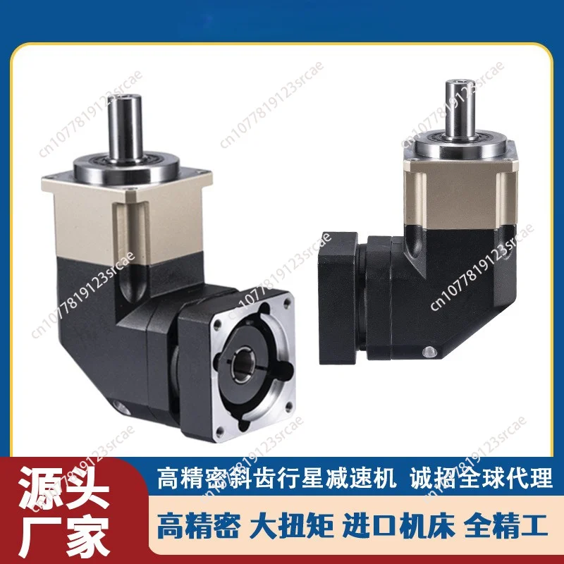 High precision planetary reducer 425786 stepper 689130 servo angle gearbox 90 degree right angle gear reducer