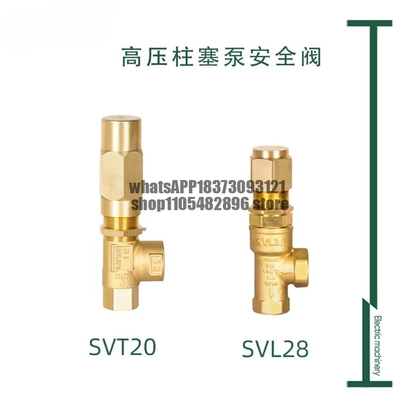 Large Flow High Pressure Piston Pump Safety Valve Accessories Farm Fog Adaptation AR Car Wash Pump Brass Stainless Steel