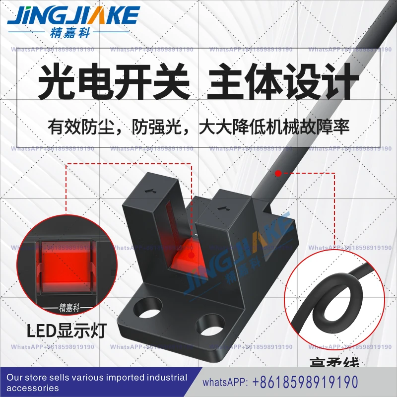 مفتاح كهروضوئي من النوع U BM-PM-K45/T45/Y45/L45 مفتاح تحريض حد المستشعر NPN/PNP