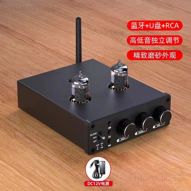 USB Bluetooth 5.0 Lossless HIFI Bile Machine High and Low Sound Tube Pre-amplifier