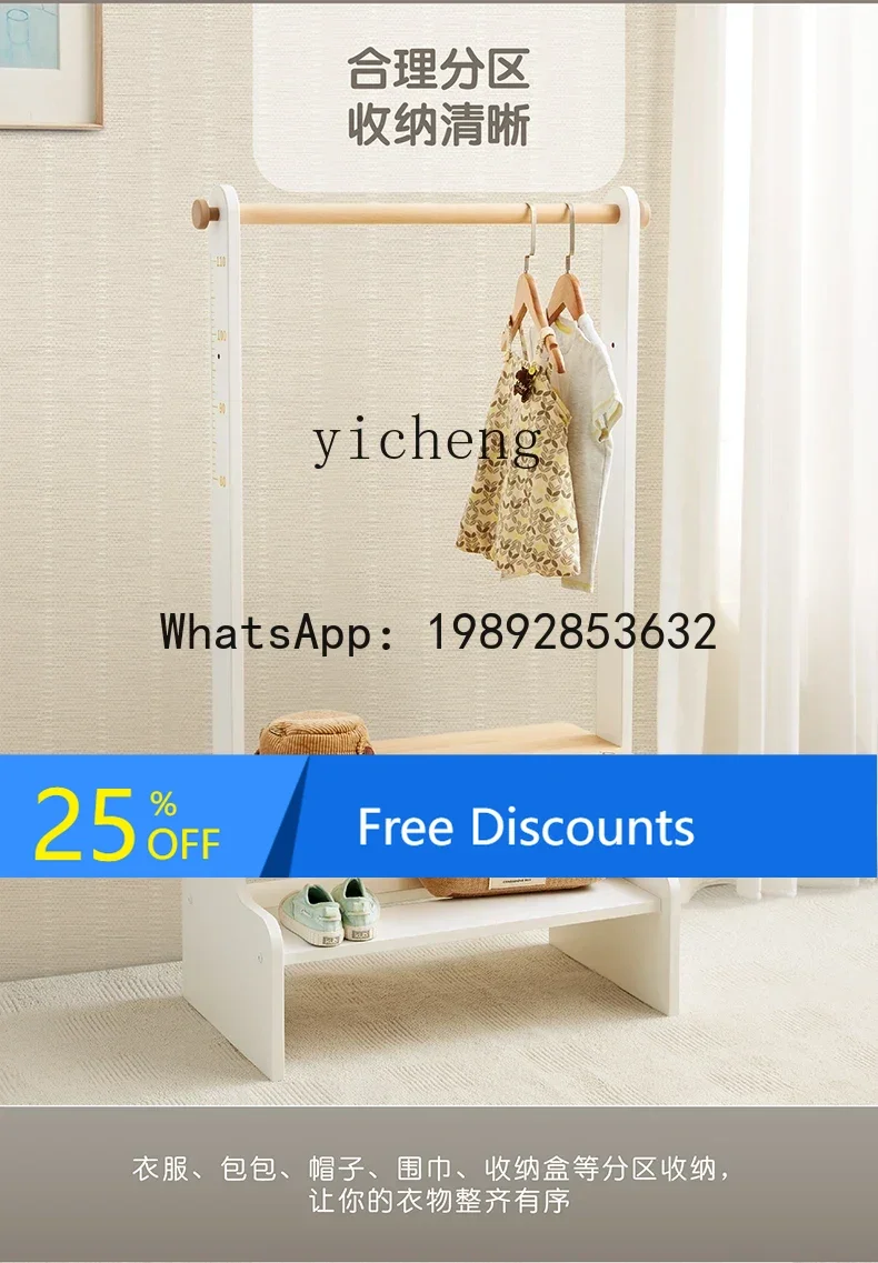 

ABC Children's Coat Rack Clothes Rack Floor Bedroom Simple Home Storage Rack Light Luxury Hanger