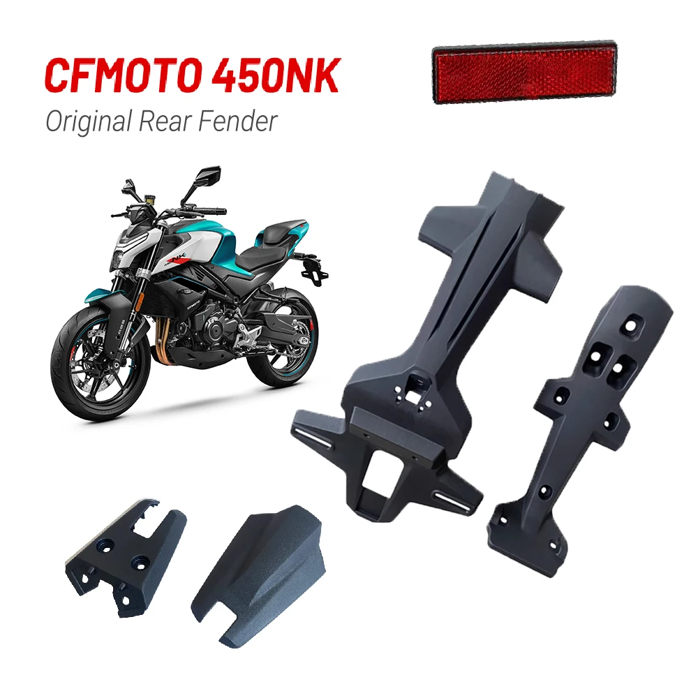 

Новинка для CFMOTO 450NK NK450 CF 450 NK, заднее крыло CF400-7, кронштейн для грязевой пластины заднего колеса, рамка