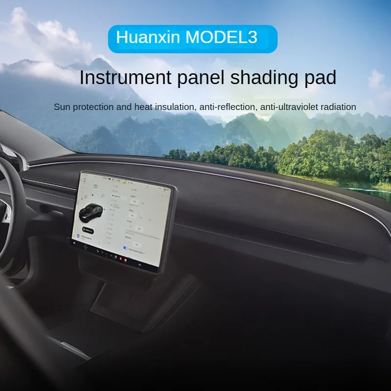 Suitable for Huanxin model 3/Y Tesla Dashboard Light Shelter Mat Suede Rear Window Light Shelter Mat