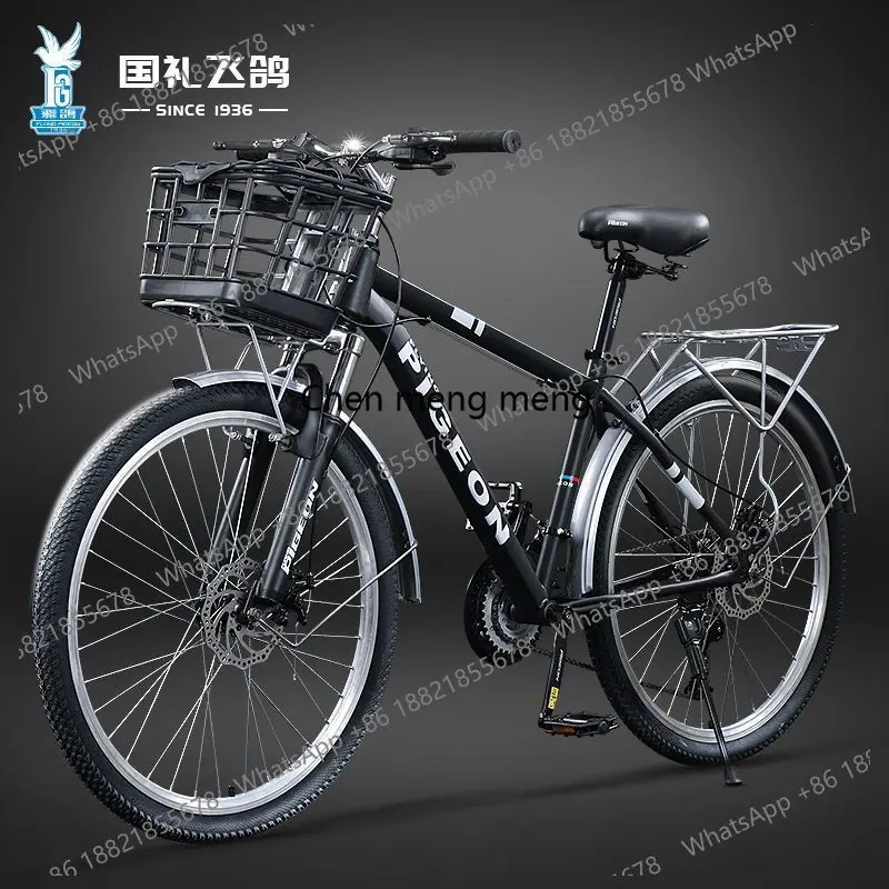 Commuter bicycle adult model, light transportation to work to buy food 26 inches, bicycle