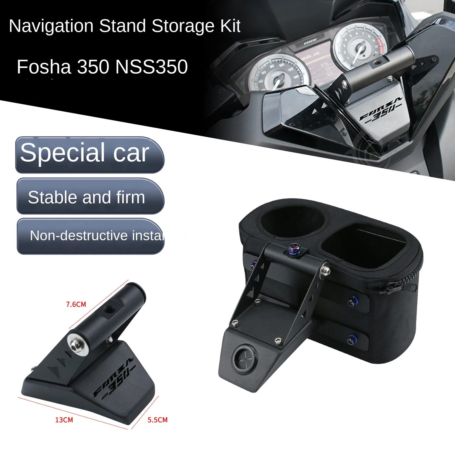 For Forza  350 modified navigation bracket FORZA350 multifunctional bracket NSS350 mobile phone expansion bracket