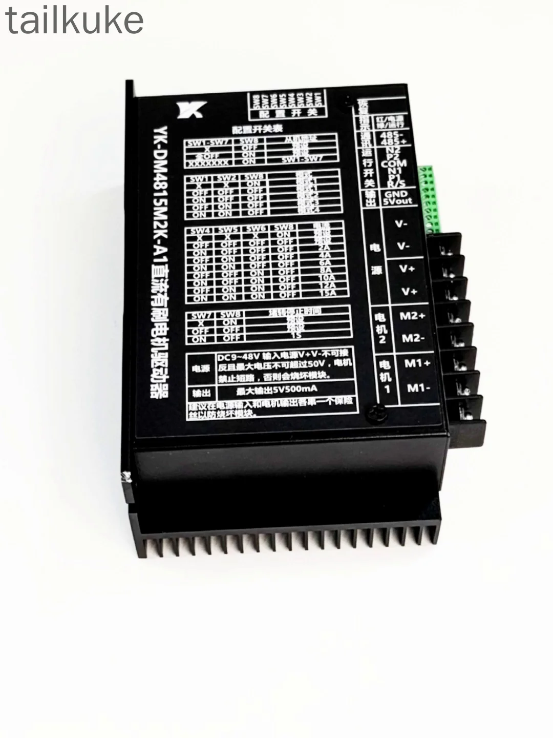 High Power 485 Seri…