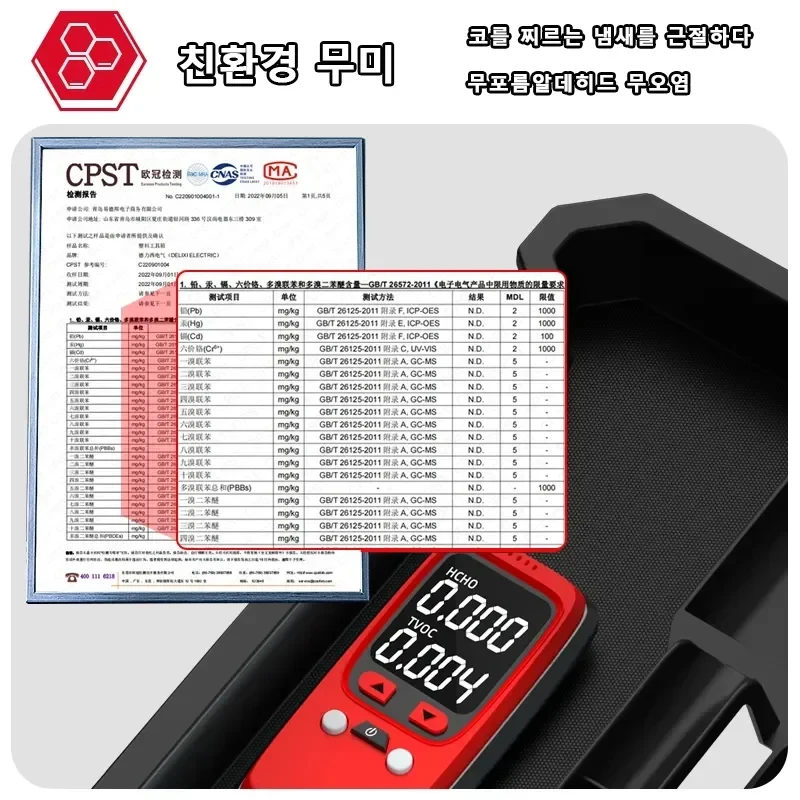 대형 도구 상자 다기능 충격 방지 방수 밀폐 가정용 스토리지 플라스틱 목공 도구 상자, 24 인치