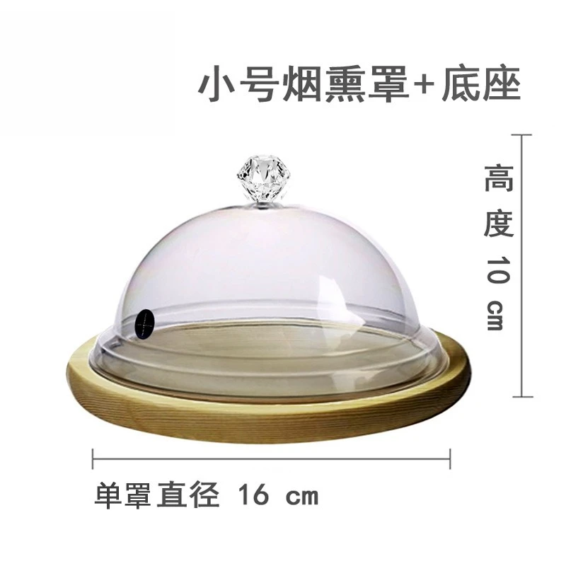Smoke Gun Accessories, Molecular Cooking Cover, aterial, Machine,  Cover Dishes, echnology