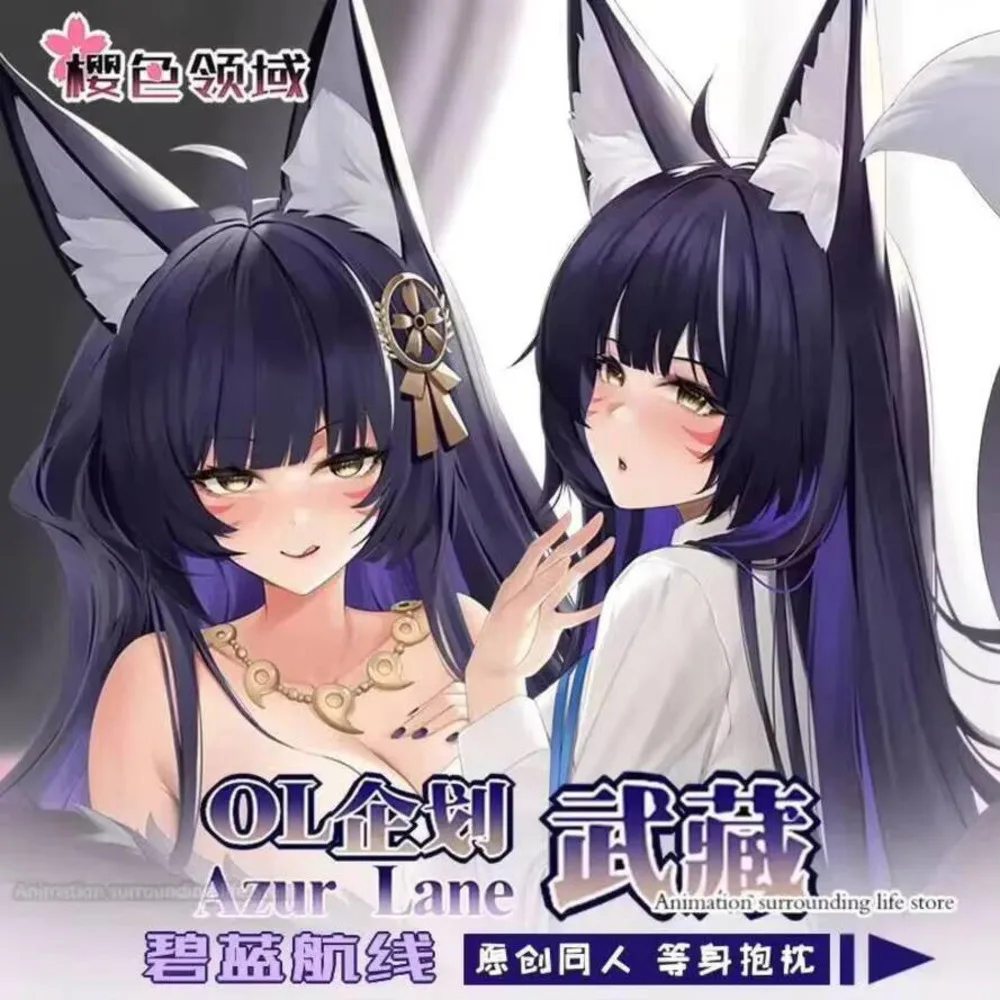 

IJN Musashi Dakimakura Azur Lane Otaku Game Sexy Pillowcase Double-side Hugging Full Body Pillow Case Cushion Cover Home Bedding