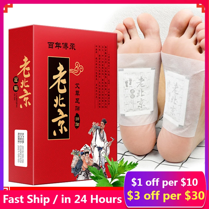 Wormwood Health Foot Patch 10pcs/box  Body Detox Nourishing Repair Feet Care Old Beijing Quality Organic Improve Sleep Slimming