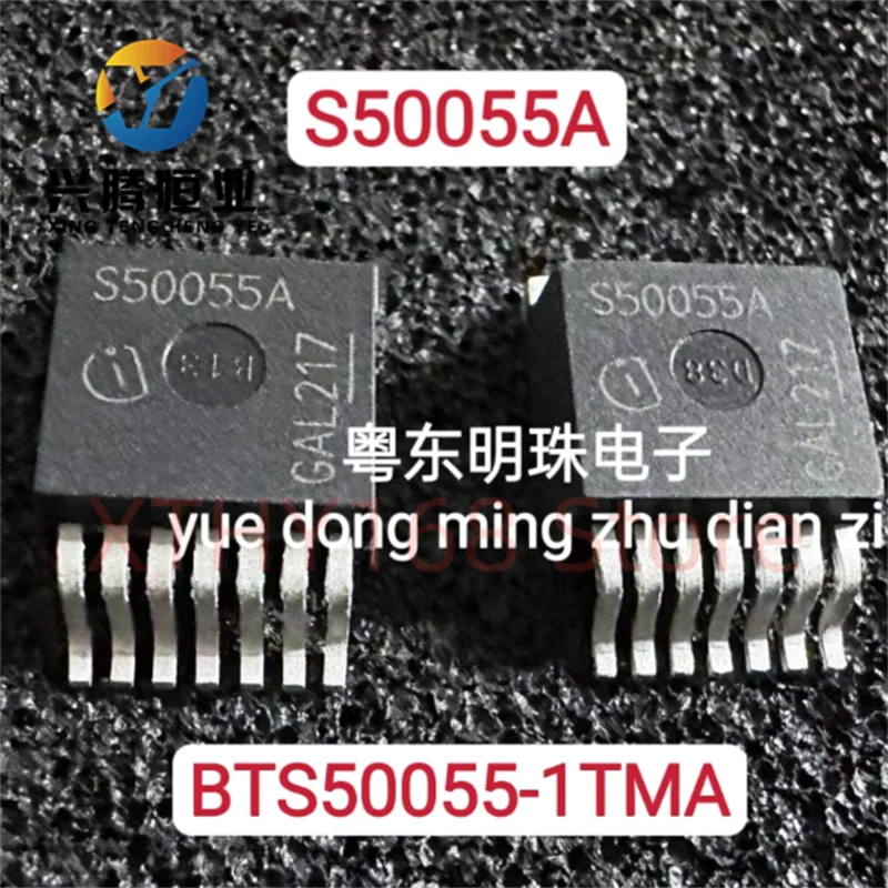 S50055A BTS50055-1TMA TO-263-7 seven pin surface mount tube
