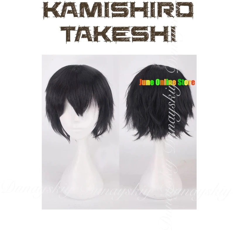 مغامرة الجمع في Isekai أنيمي Kamishiro Takeshi تأثيري رجل 28 سنة مع الملابس الداكنة تأثيري حلي جميع المجموعة