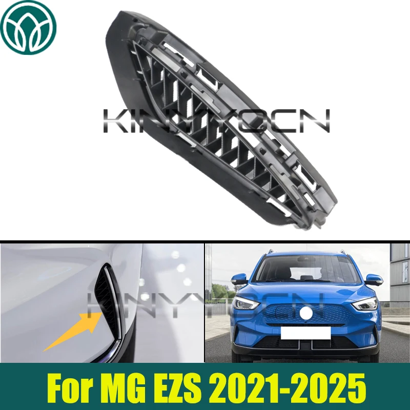 

Передний бампер, крышка противотуманной фары, решетка для MG EZS 2021-2025, замена крышки противотуманной фары