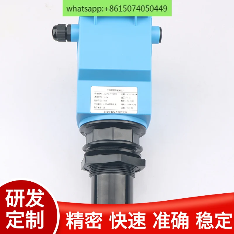

Ultrasonic level gauge sensor Split ultrasonic level transmitter Water level 4-20ma/485
