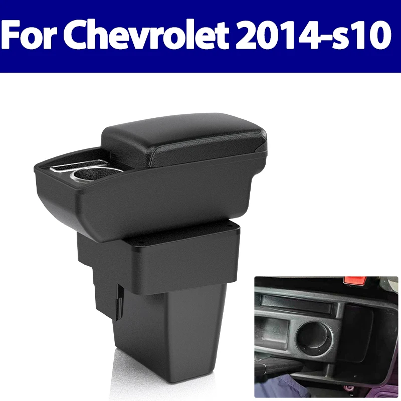 

Для Chevrolet 2014-s10: Модифицированный подлокотник-бокс для автомобиля, центральная консоль, увеличенный отсек для хранения, подстаканник, аксессуары, USB