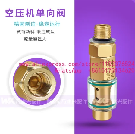 5pcs-screw-air-compressor-oil-return-check-valve-1-minute-2-minute-tooth-visual-transparent-check-valve